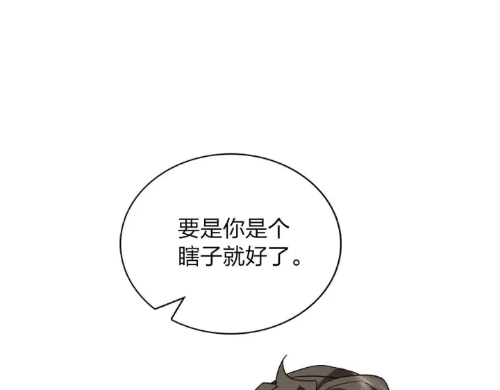漫画《我家老婆来自一千年前》107第52张图
