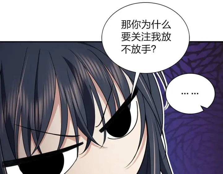 漫画《我家老婆来自一千年前》107第63张图