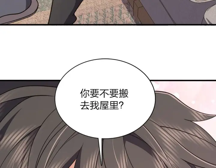漫画《我家老婆来自一千年前》107第84张图