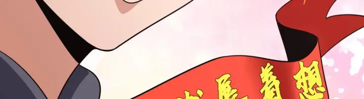 漫画《我家老婆来自一千年前》107第86张图