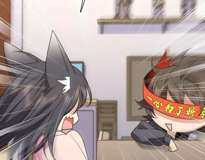 漫画《我家老婆来自一千年前》107第88张图