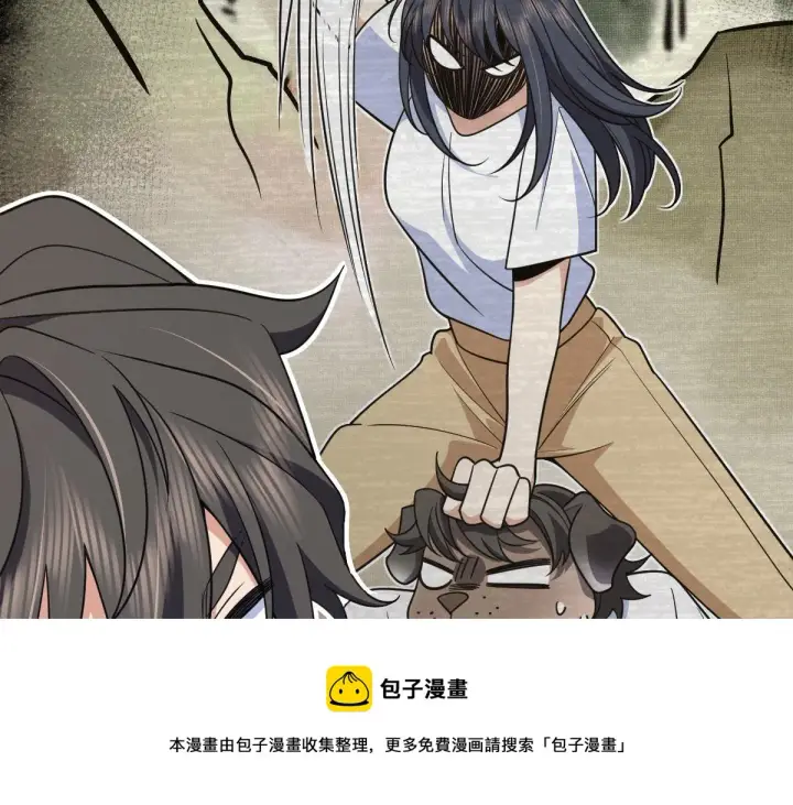 漫画《我家老婆来自一千年前》107第99张图