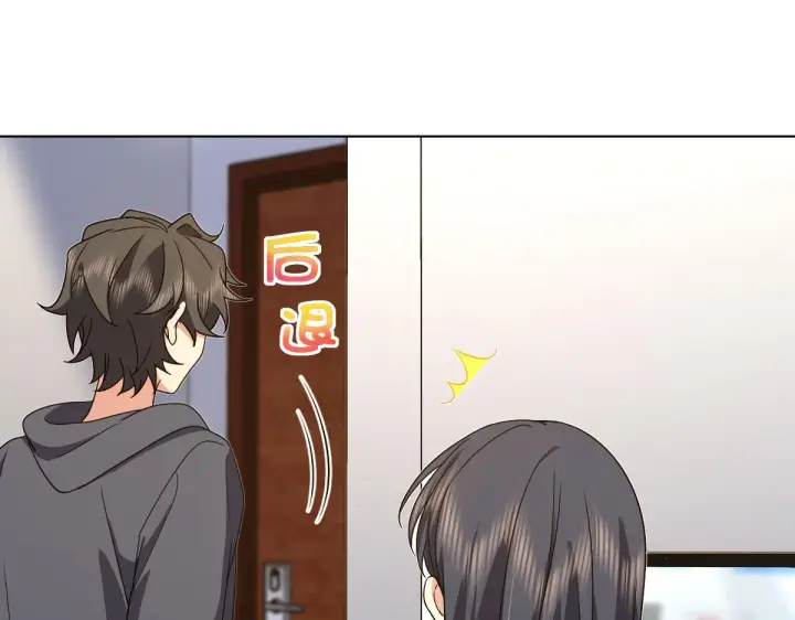 漫画《我家老婆来自一千年前》108第103张图