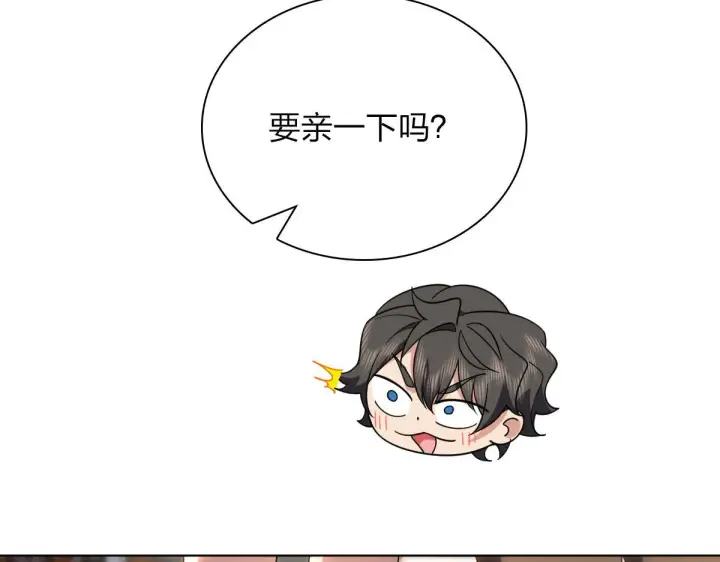 漫画《我家老婆来自一千年前》108第111张图