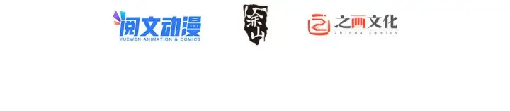 漫画《我家老婆来自一千年前》108第2张图