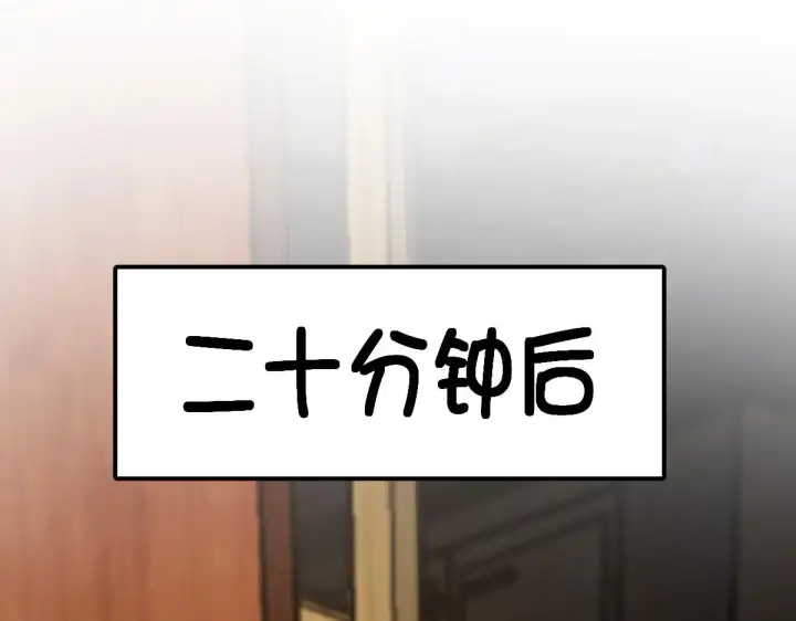 漫画《我家老婆来自一千年前》108第37张图