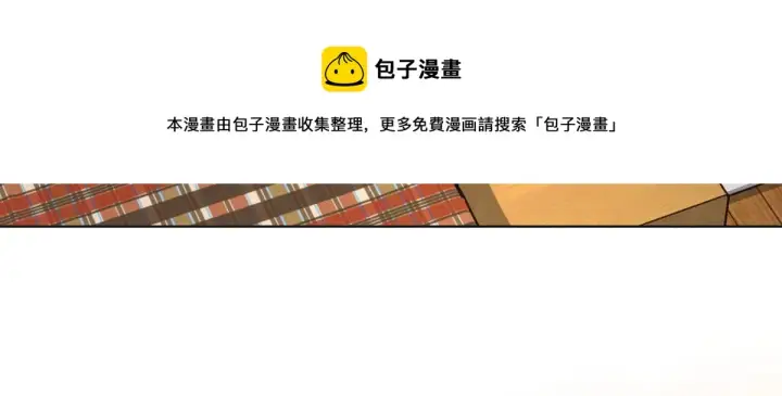 漫画《我家老婆来自一千年前》108第50张图