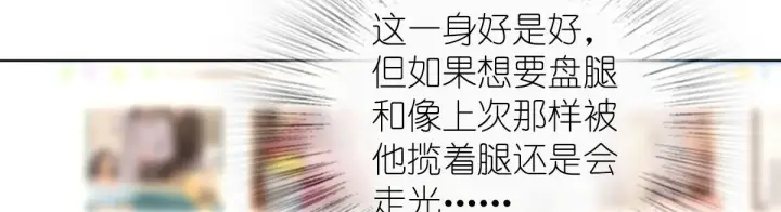 漫画《我家老婆来自一千年前》108第74张图