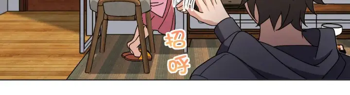 漫画《我家老婆来自一千年前》108第77张图