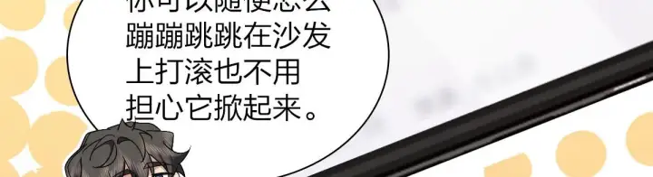 漫画《我家老婆来自一千年前》108第83张图