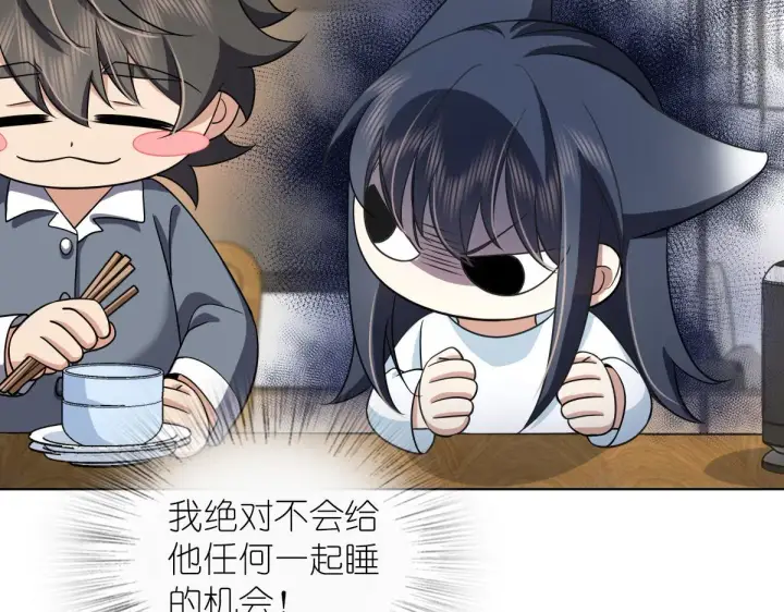 漫画《我家老婆来自一千年前》109第101张图