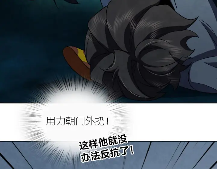 漫画《我家老婆来自一千年前》109第104张图