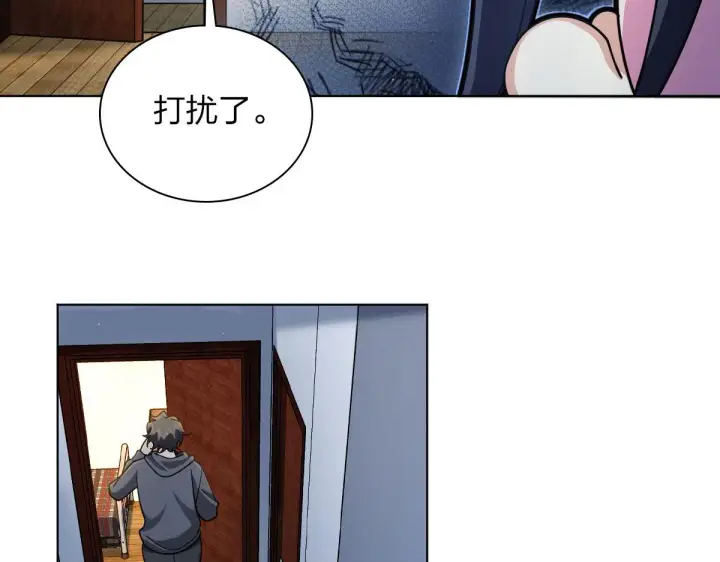 漫画《我家老婆来自一千年前》109第13张图
