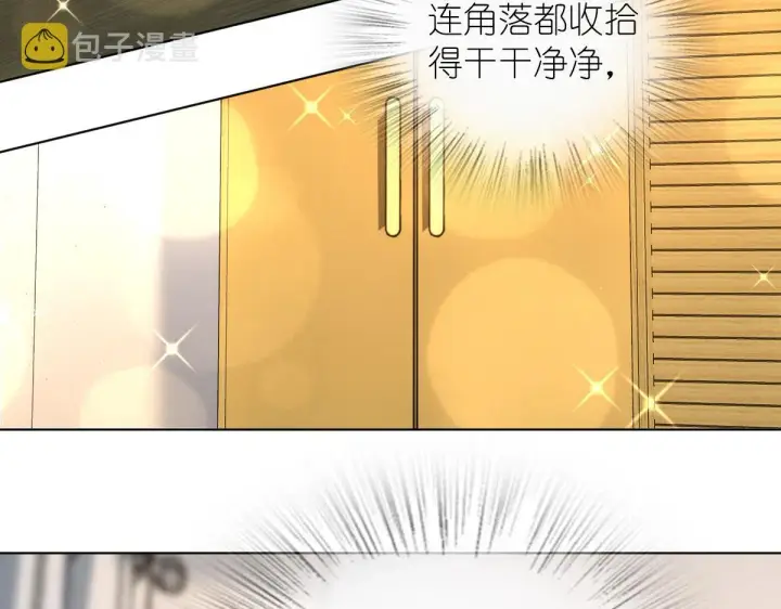 漫画《我家老婆来自一千年前》109第19张图