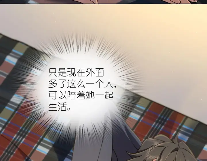 漫画《我家老婆来自一千年前》109第25张图