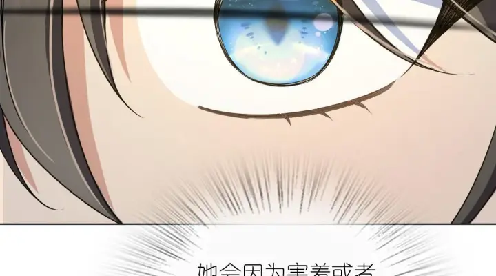 漫画《我家老婆来自一千年前》109第35张图