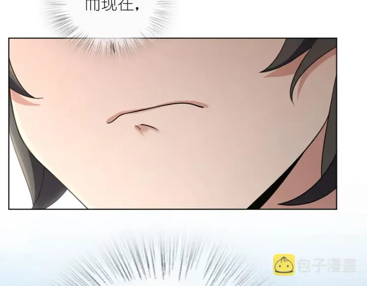 漫画《我家老婆来自一千年前》109第37张图