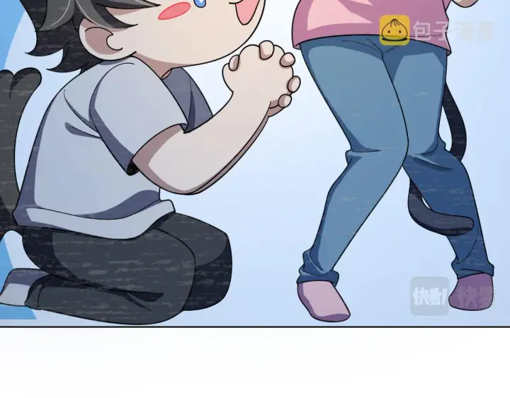 漫画《我家老婆来自一千年前》109第40张图