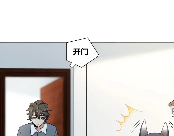 漫画《我家老婆来自一千年前》109第48张图