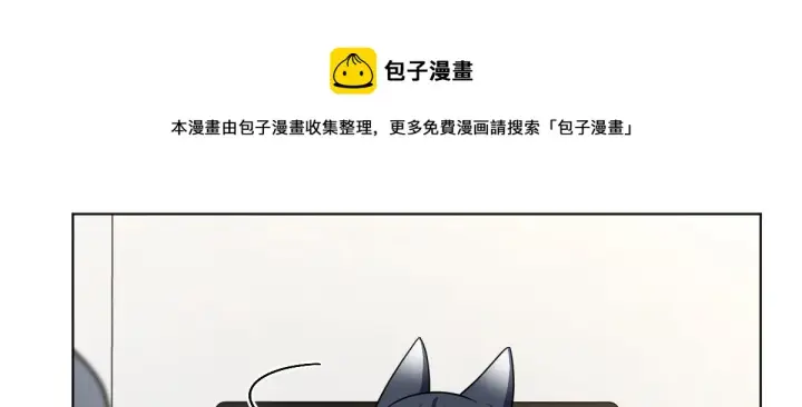漫画《我家老婆来自一千年前》109第50张图