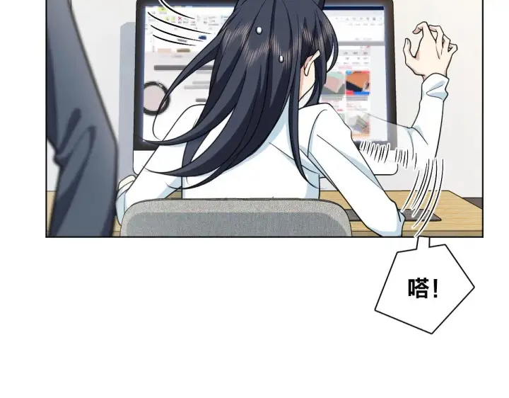 漫画《我家老婆来自一千年前》109第51张图
