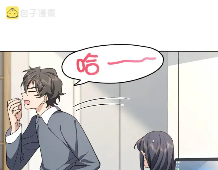 漫画《我家老婆来自一千年前》109第52张图