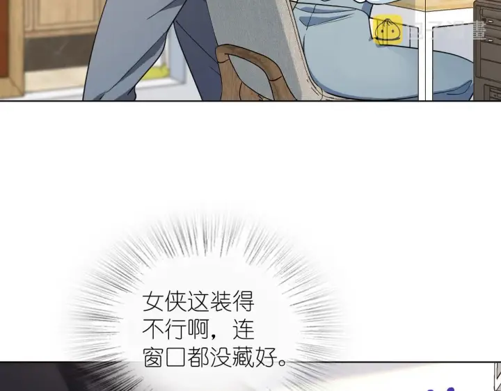 漫画《我家老婆来自一千年前》109第54张图