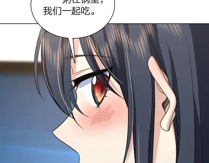 漫画《我家老婆来自一千年前》109第58张图