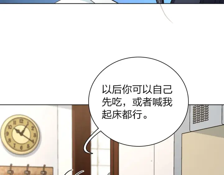 漫画《我家老婆来自一千年前》109第60张图