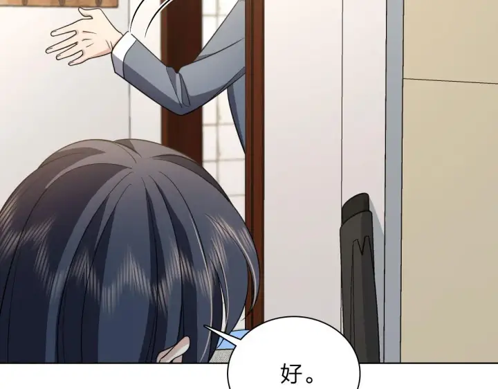 漫画《我家老婆来自一千年前》109第61张图