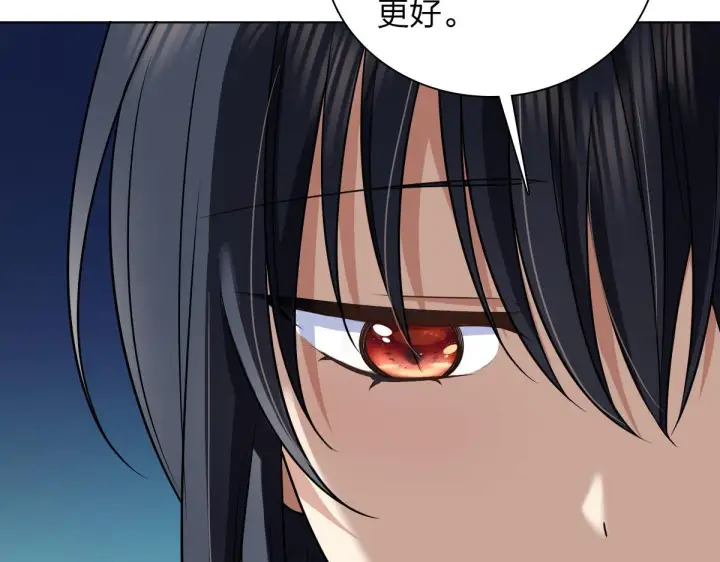 漫画《我家老婆来自一千年前》109第92张图