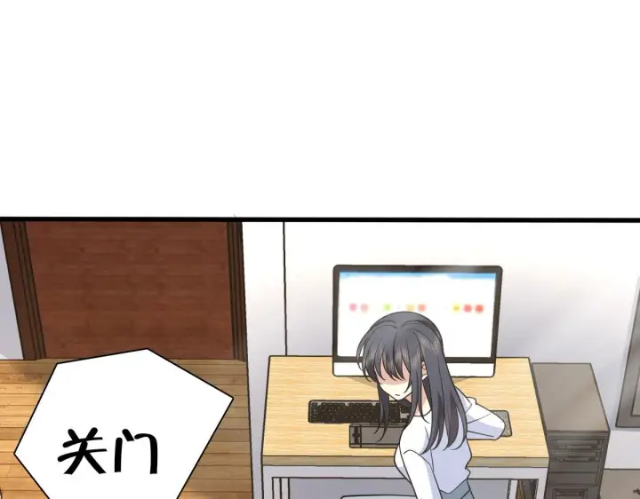 漫画《我家老婆来自一千年前》110第111张图