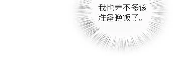 漫画《我家老婆来自一千年前》110第113张图