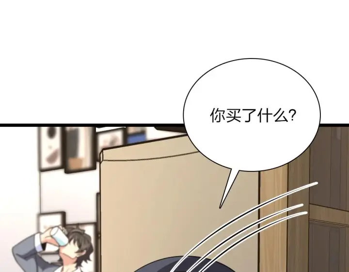 漫画《我家老婆来自一千年前》110第118张图