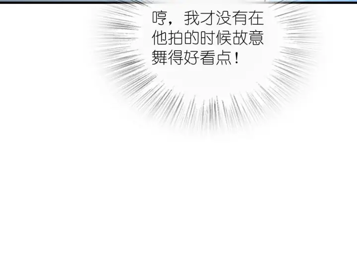 漫画《我家老婆来自一千年前》110第14张图