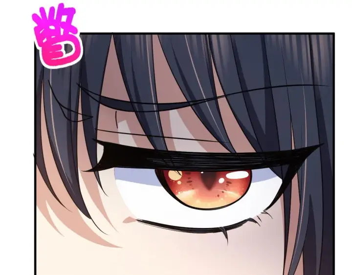 漫画《我家老婆来自一千年前》110第15张图