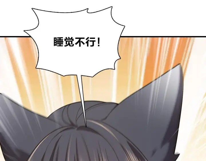 漫画《我家老婆来自一千年前》110第28张图