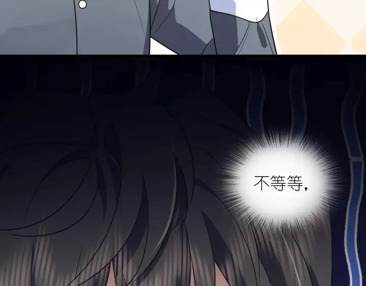 漫画《我家老婆来自一千年前》110第33张图