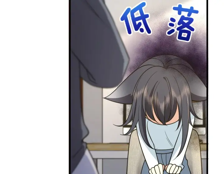 漫画《我家老婆来自一千年前》110第40张图