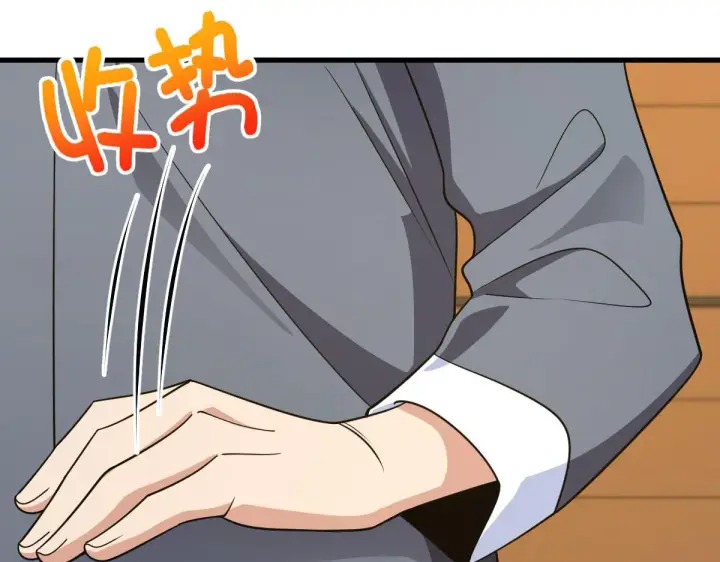 漫画《我家老婆来自一千年前》110第42张图