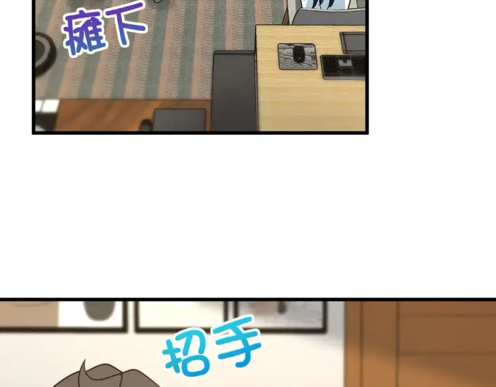 漫画《我家老婆来自一千年前》110第45张图