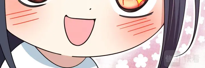 漫画《我家老婆来自一千年前》110第68张图