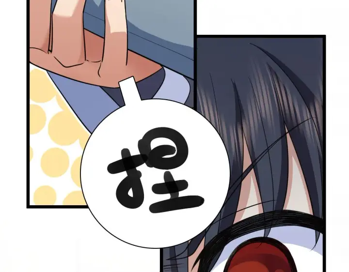 漫画《我家老婆来自一千年前》110第85张图