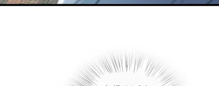 漫画《我家老婆来自一千年前》110第92张图