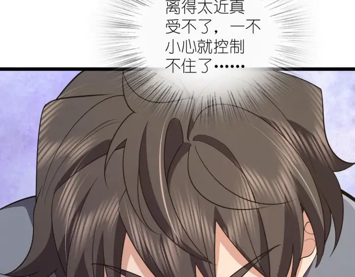漫画《我家老婆来自一千年前》110第93张图