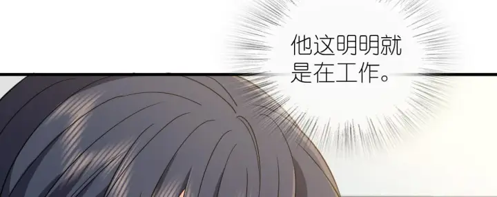 漫画《我家老婆来自一千年前》111第100张图