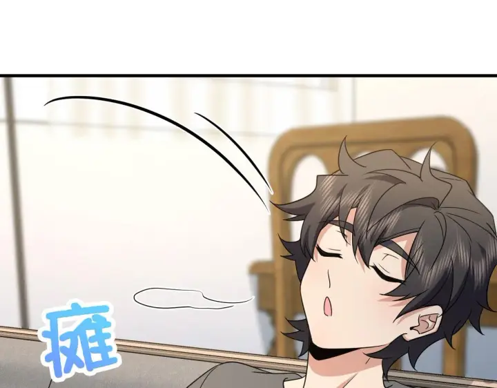 漫画《我家老婆来自一千年前》111第107张图