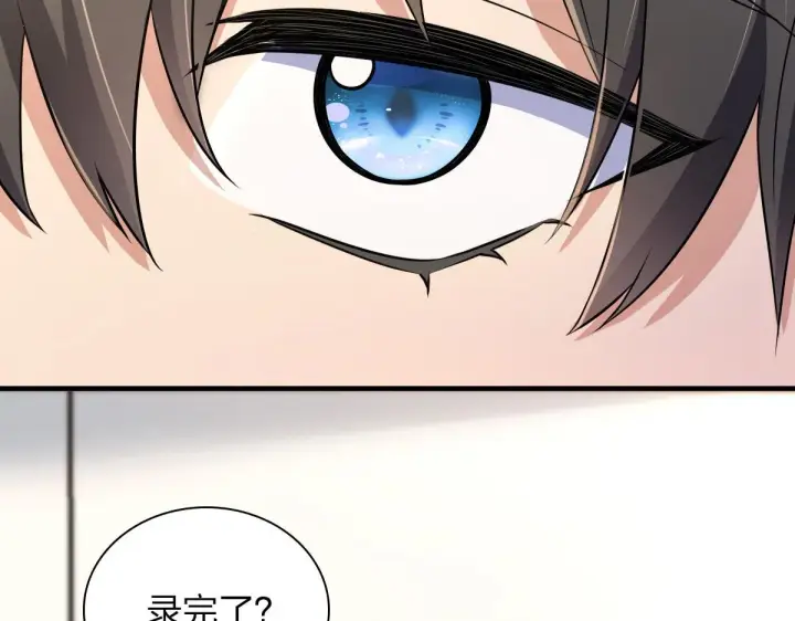 漫画《我家老婆来自一千年前》111第110张图
