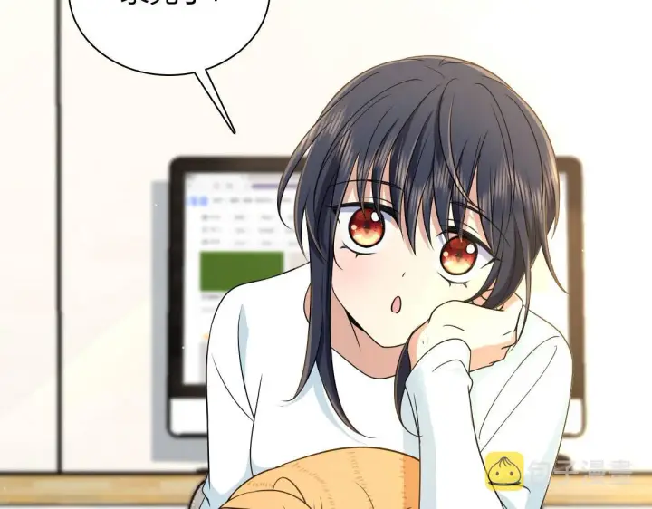 漫画《我家老婆来自一千年前》111第111张图
