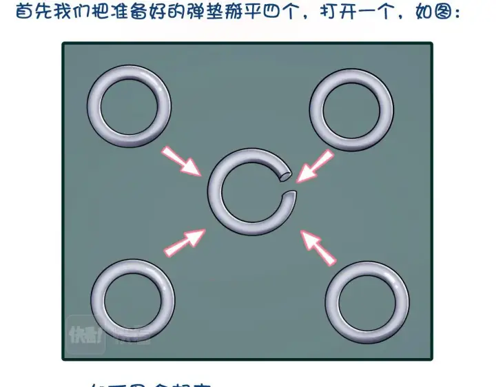 漫画《我家老婆来自一千年前》111第13张图